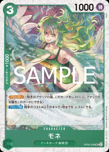 Monet, carte One Piece OP05-036 JAP — extension AWAKENING OF THE NEW ERA