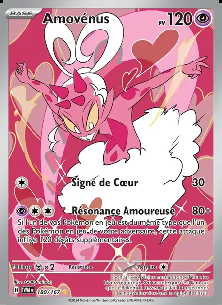 Amovénus, carte Pokémon TWM 180 — extension Mascarade Crépusculaire