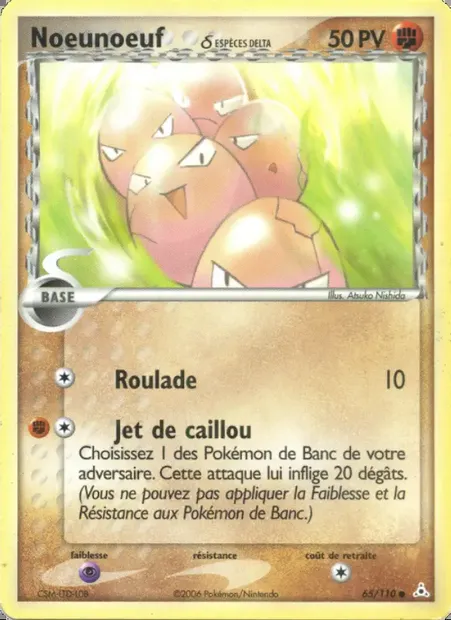 Noeunoeuf δ, carte Pokémon HP 65 — extension EX Fantômes Holon