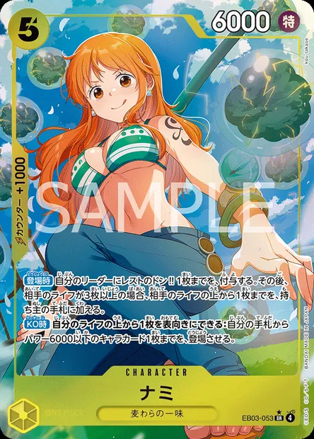 Nami, One Piece card EB03-053 JAP — ONE PIECE HEROINES EDITION set
