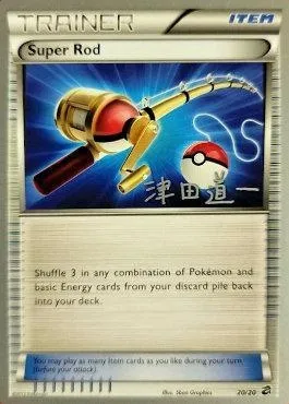 Super Rod, Pokémon card WCD14 020 — World Championship Decks 2014 set