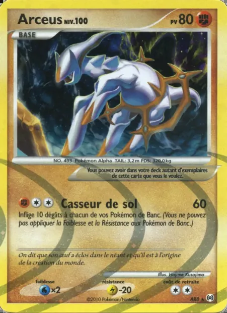 Arceus, Pokémon card SV AR8 — Supreme Victors set