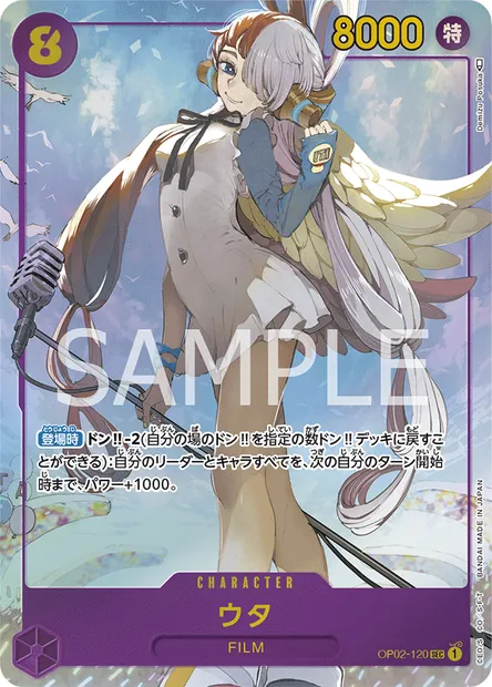 Uta, carte One Piece OP02-120 JAP — extension PARAMOUNT WAR