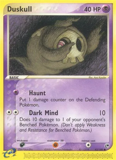 Duskull, Pokémon card SS 62 — Sandstorm set