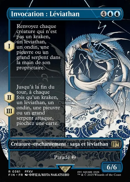Invocation : léviathan, carte Magic FIN 361 — extension Final Fantasy