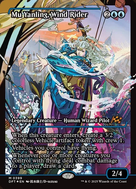 Mu Yanling, Wind Rider, Magic card DFT 399 — Aetherdrift set