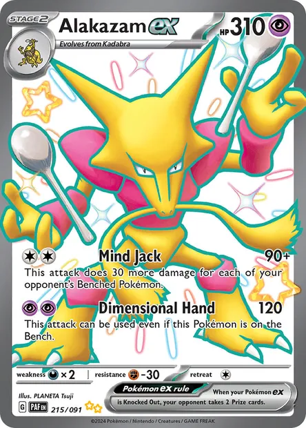 Alakazam ex, Pokémon card PAF 215 — Paldean Fates set