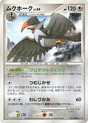Staraptor, Pokémon card DP6 077 — Intense Fight in the Destroyed Sky set