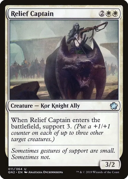 Relief Captain, Magic card GN2 11 — Game Night 2019 set