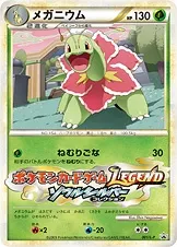 Méganium, carte Pokémon LP 001 — extension L-P Promo
