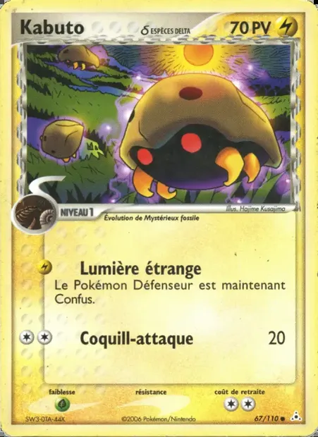 Kabuto δ, carte Pokémon HP 67 — extension EX Fantômes Holon