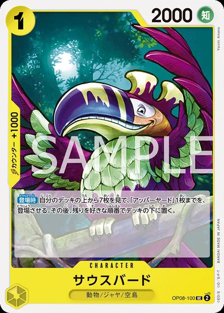 South Bird, One Piece card OP08-100 JAP — TWO LEGENDS set