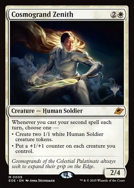 Cosmogrand Zenith, Magic card PEOE 9p — Edge of Eternities Promos set