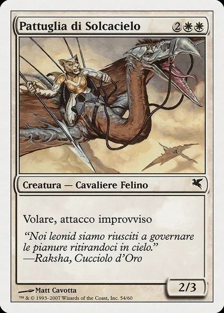 Skyhunter Patrol, Magic card PSAL L54 — Salvat 2005 set