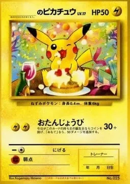 _____'s Pikachu Lv.17, carte Pokémon UNP ct247166 — extension Unnumbered Promos