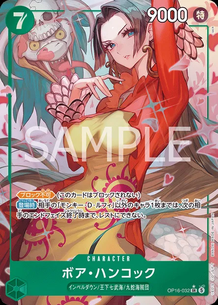 Boa Hancock, carte One Piece OP16-032 JAP — extension L'HEURE DE LA BATAILLE DÉCISIVE