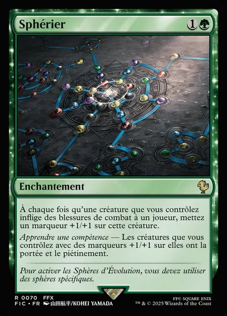 Sphérier, carte Magic FIC 70 — extension Final Fantasy Commander