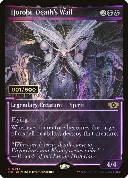 Horobi, gémisseur de la mort, carte Magic MUL 144z — extension Multiverse Legends