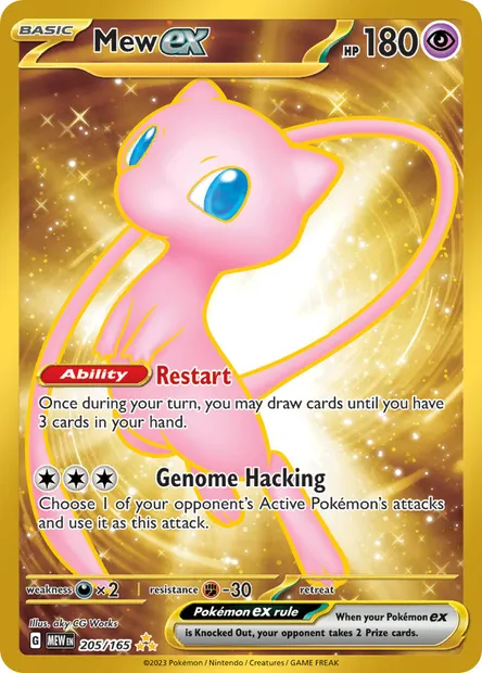 Mew ex, Pokémon card MEW 205 — 151 set