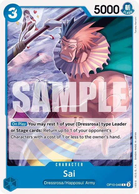 Sai, One Piece card OP10-048 — ROYAL BLOOD set