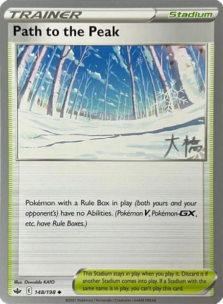 Sentier Blanche-Cime, carte Pokémon WCD22 148-2 — extension World Championship Decks 2022
