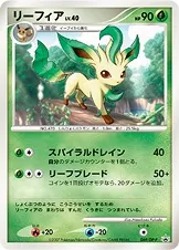 Leafeon Lv.40, carte Pokémon DPP 069 — extension DP Promos