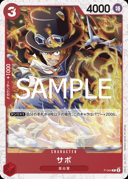 Sabo, One Piece card P-044 JAP — Promotion card set