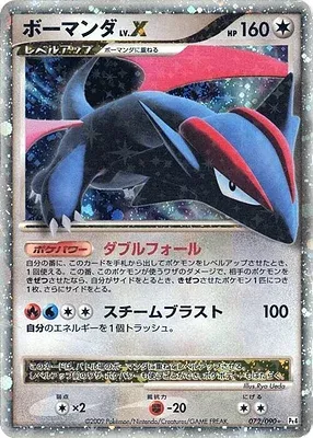 Drattak, carte Pokémon Pt4 072 — extension Advent of Arceus