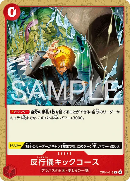 Bad Manners Kick Course, One Piece card OP04-016 JAP — KINGDOMS OF INTRIGUE set