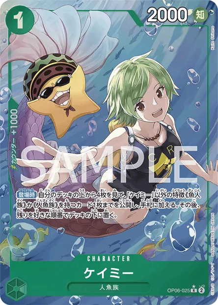 Keimi, carte One Piece OP06-025 JAP — extension WINGS OF THE CAPTAIN