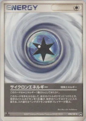 Cyclone Energy, Pokémon card PCG10 098 — World Champions Pack set