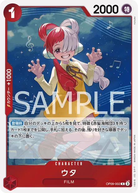 Uta, carte One Piece OP09-002 JAP — extension LES NOUVEAUX EMPEREURS