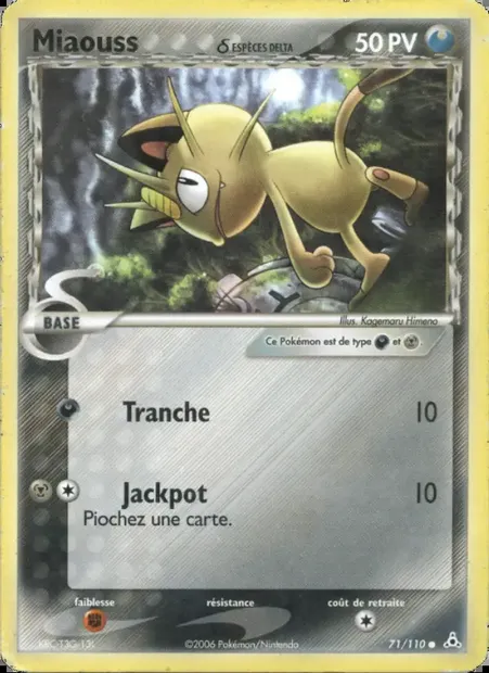 Miaouss δ, carte Pokémon HP 71 — extension EX Fantômes Holon