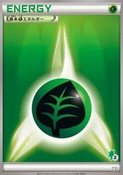 Basic Grass Energy, Pokémon card HXY ct315752 — XY Beginning Set set