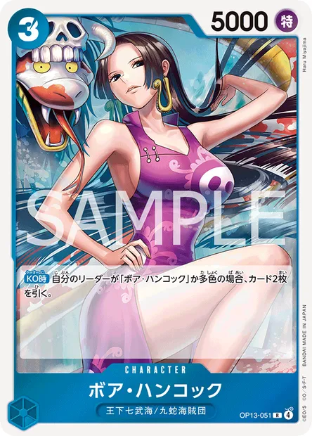 Boa Hancock, carte One Piece OP13-051 JAP — extension SUCCESSEURS