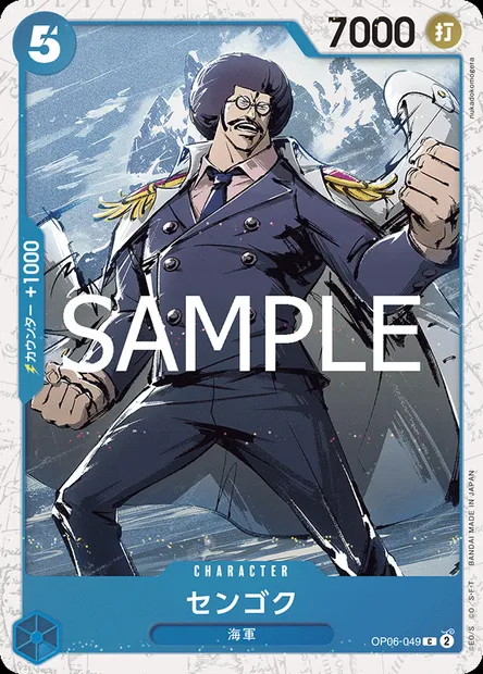 Sengoku, carte One Piece OP06-049 JAP — extension WINGS OF THE CAPTAIN
