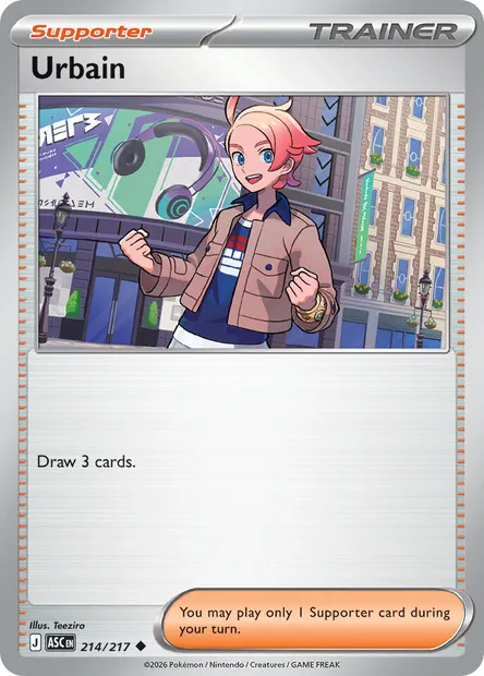 Urbain, Pokémon card ASC 214 — Ascended Heroes set