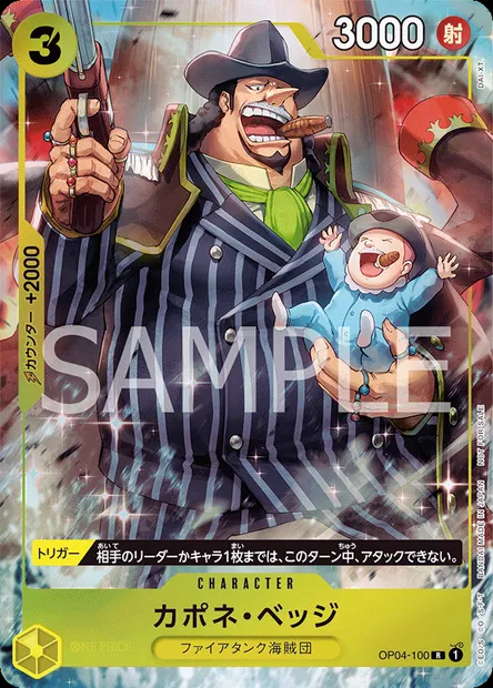 Capone"Gang"Bege, One Piece card OP04-100 JAP — KINGDOMS OF INTRIGUE set