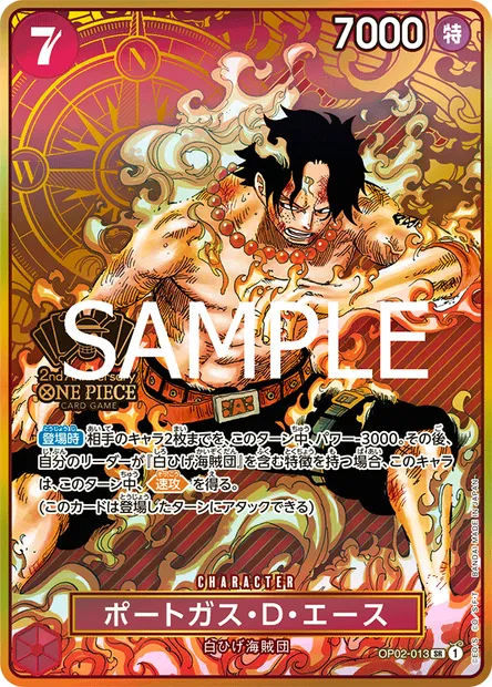Portgas D. Ace, carte One Piece OP02-013 JAP — extension PARAMOUNT WAR