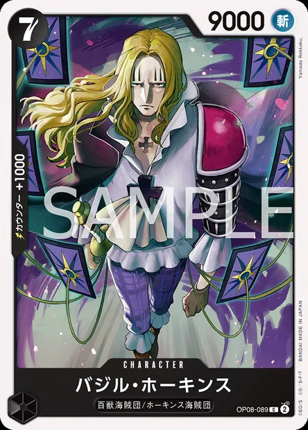 Basil Hawkins, carte One Piece OP08-089 JAP — extension TWO LEGENDS