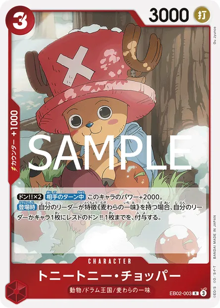 Tony Tony.Chopper, One Piece card EB02-003 JAP — Anime 25th Collection set