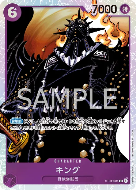 King, carte One Piece ST04-004 JAP — extension Animal Kingdom Pirates