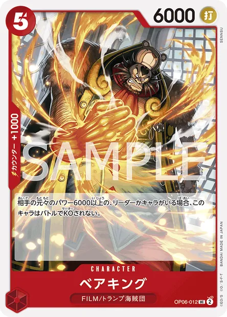 Bear.King, One Piece card OP06-012 JAP — WINGS OF THE CAPTAIN set