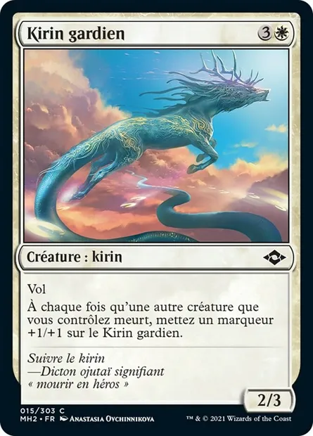 Kirin gardien, carte Magic MH2 15 — extension Horizons du Modern 2