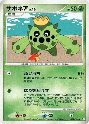 Cacnea, Pokémon card Pt1 009 — Galactic's Conquest set