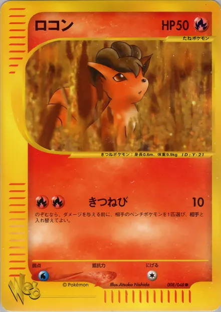 Vulpix, Pokémon card WEB1 008 — Pokémon Card Web set