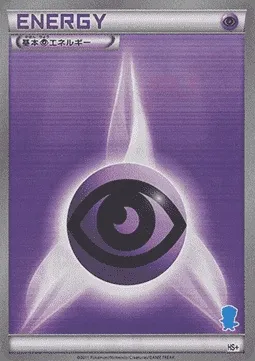 Psychic Energy, Pokémon card HSPLUS ct377819 — Beginning Set Plus set
