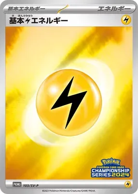 Basic Lightning Energy, Pokémon card SV-P 103 — Scarlet & Violet Promos set