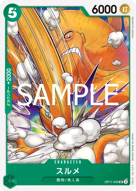 Surimi, carte One Piece OP11-032 JAP — extension DES POINGS VIFS COMME L'ÉCLAIR
