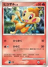 Chimchar Lv.8, Pokémon card DPP 018 — DP Promos set